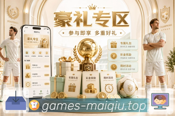 直播导航