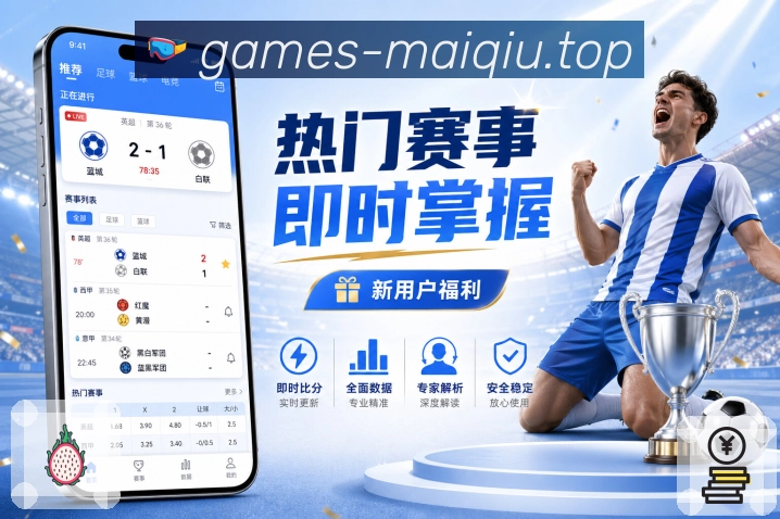 赛后复盘